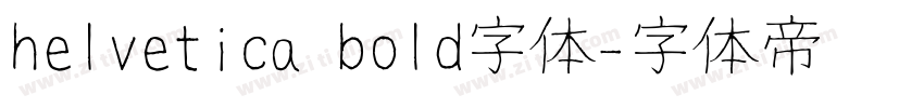 helvetica bold字体字体转换